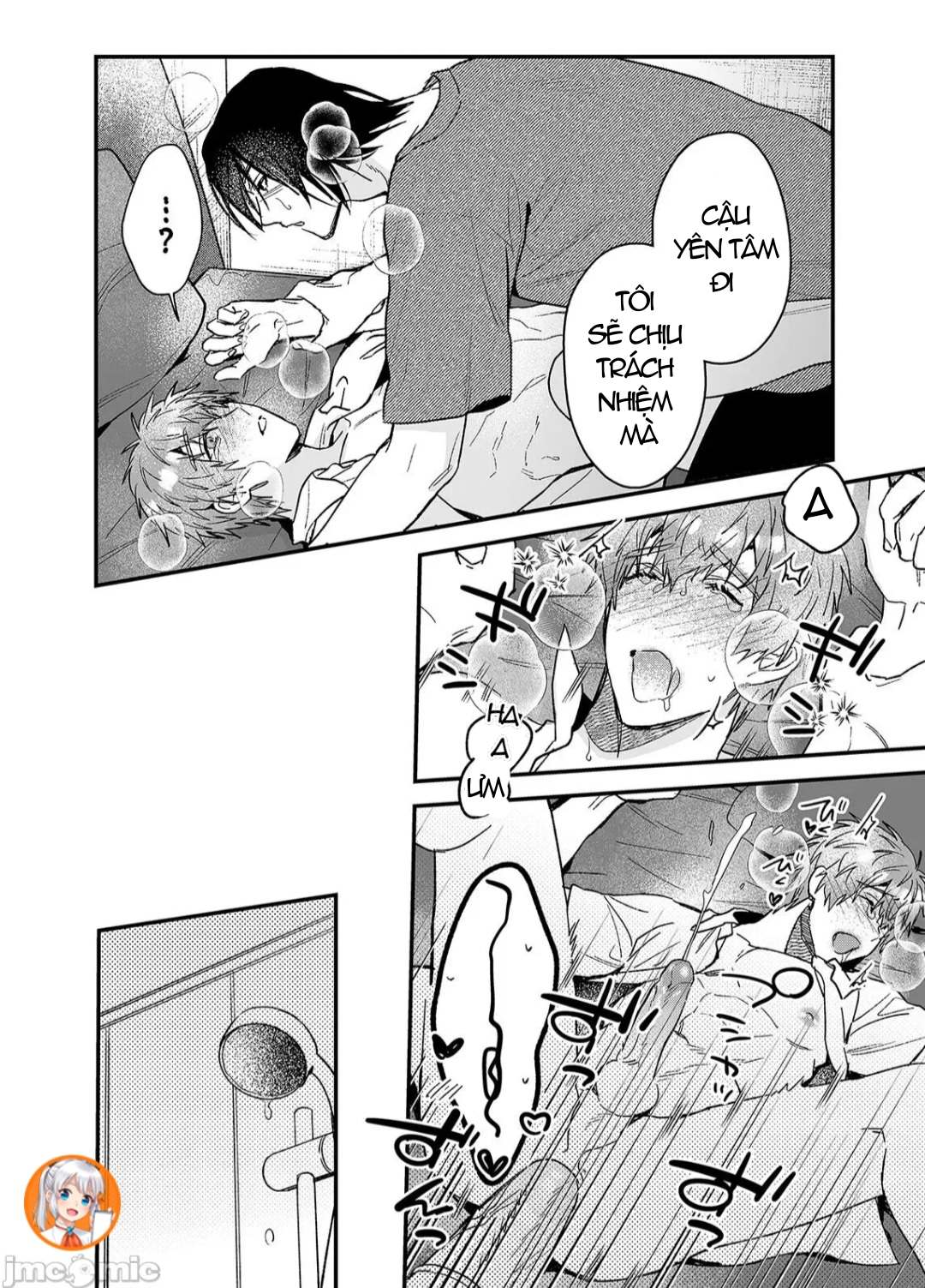 ourboros didos chapter 4 74