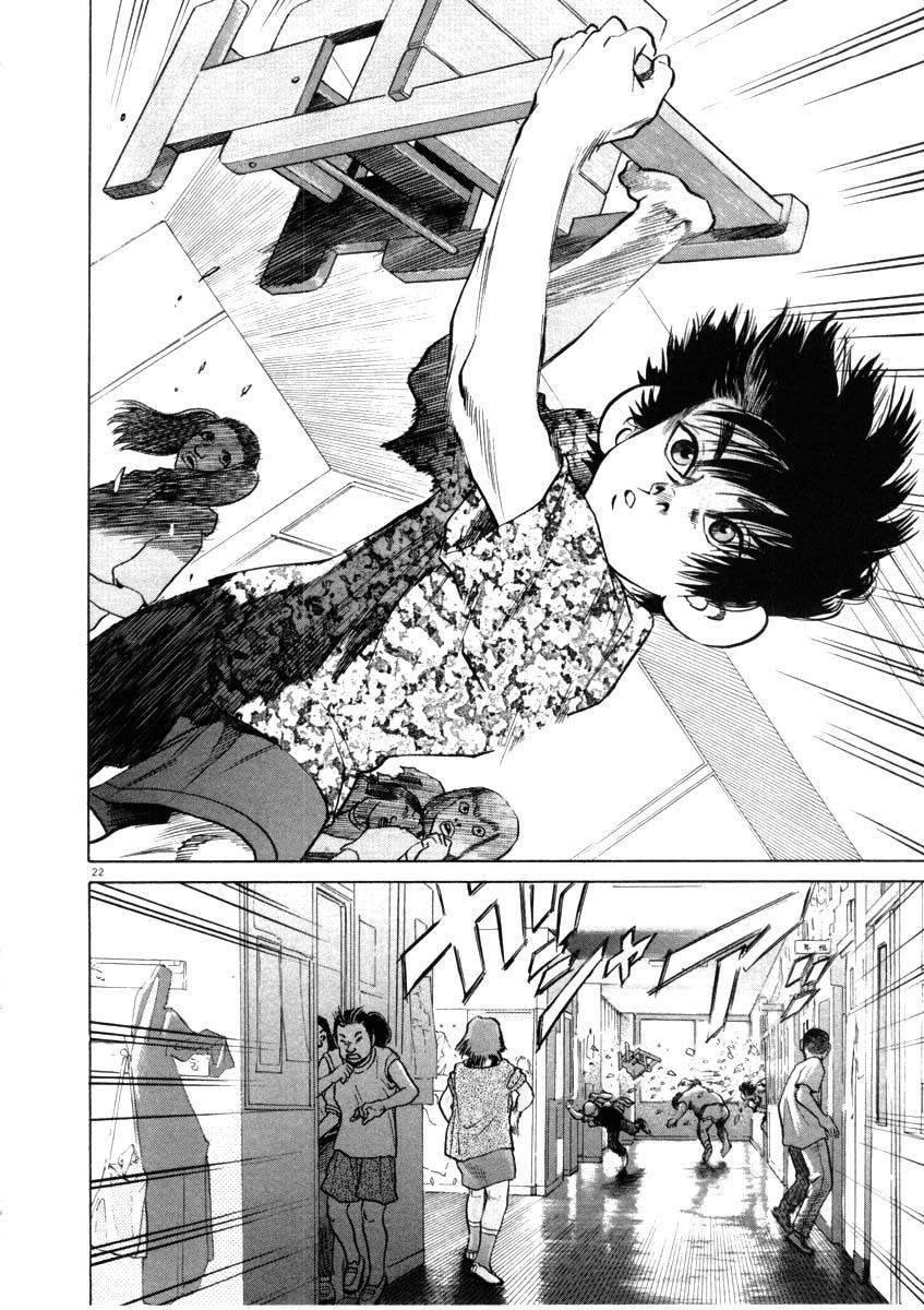 kiichi!! chapter 41 22