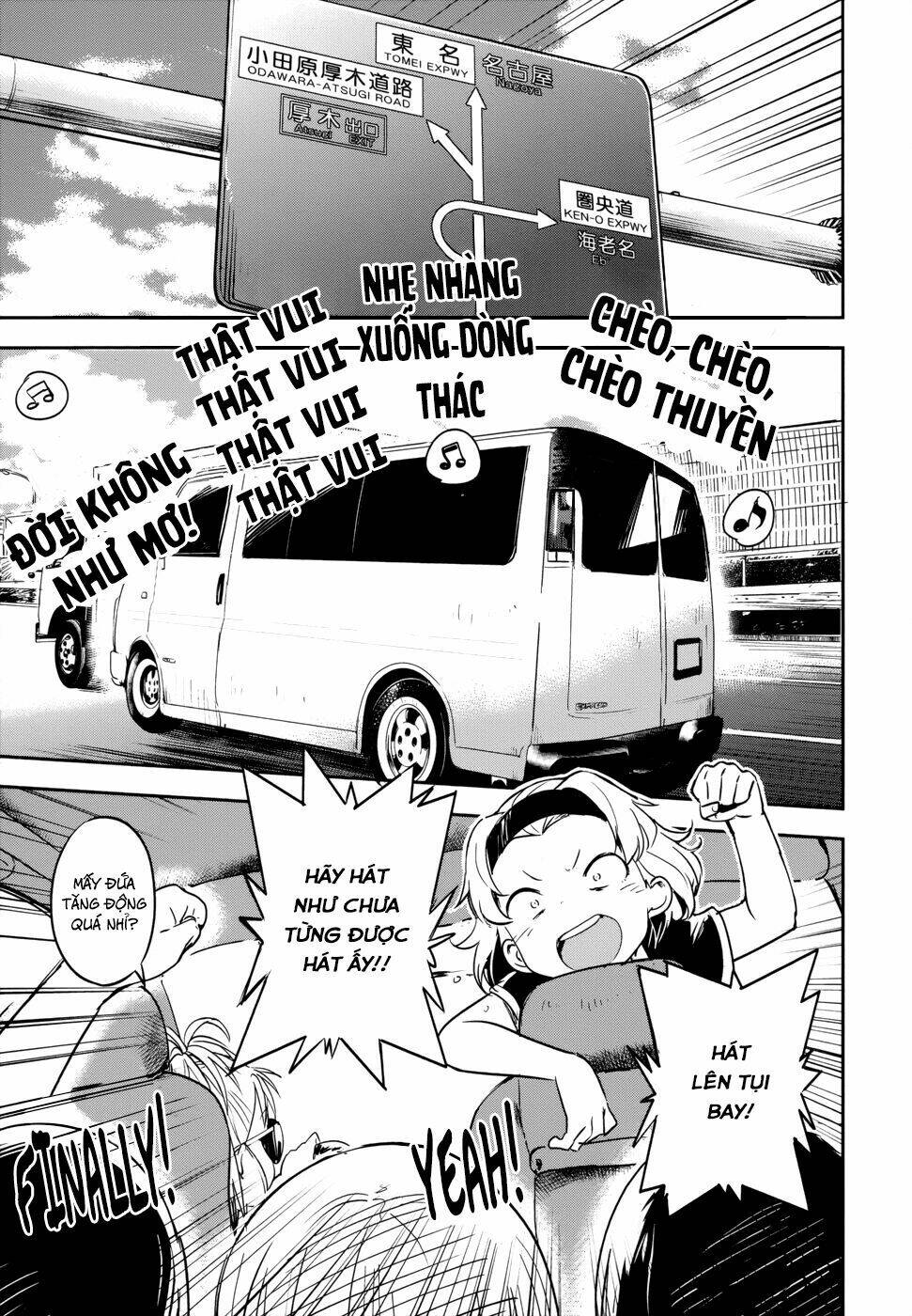 boku ni koisuru mechanical chapter 12 2