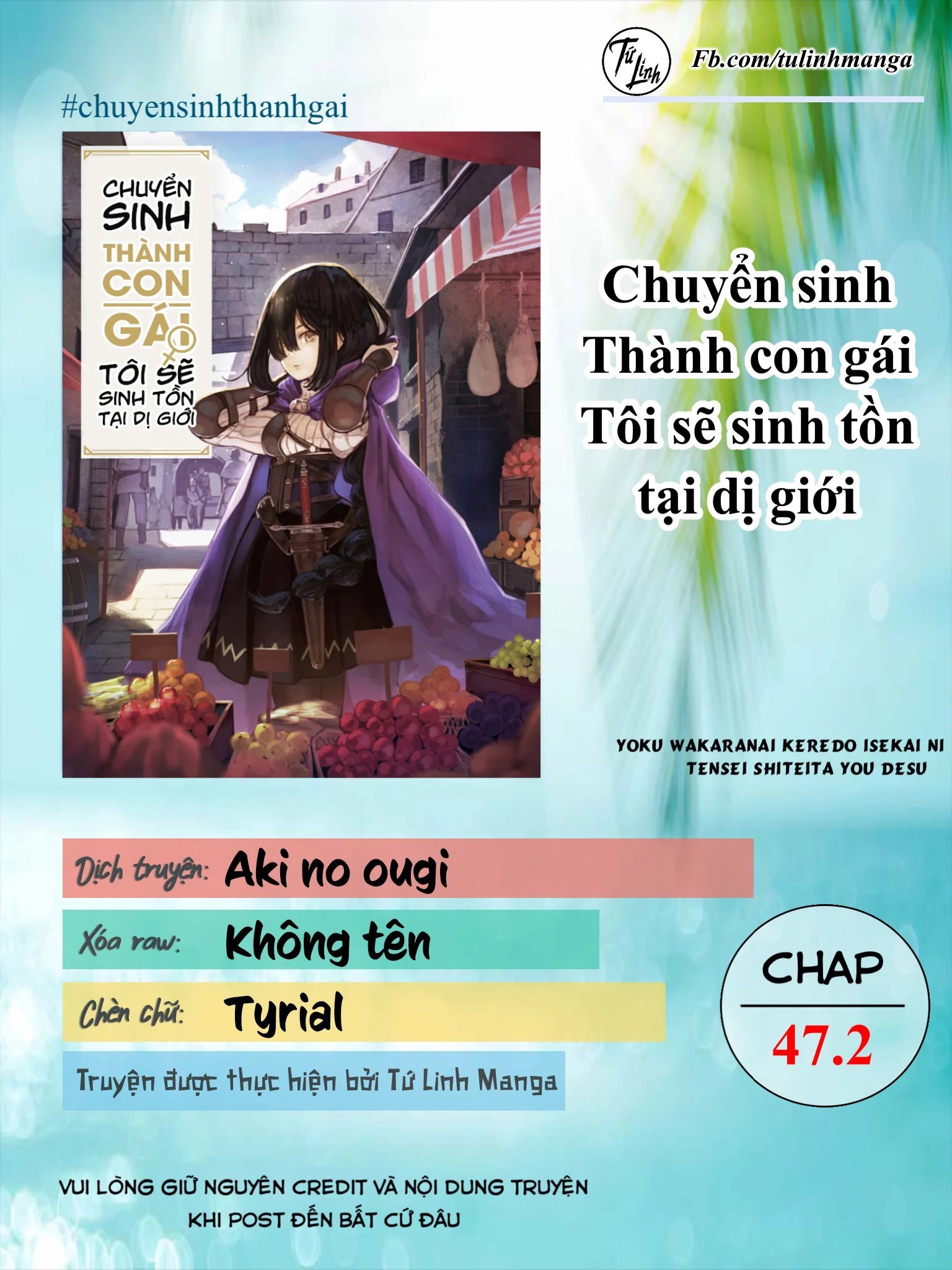 chuyển sinh thành con gái, tôi sẽ sinh tồn tại dị giới - yoku wakaranai keredo isekai ni tensei shiteita you desu chapter 47.2 2