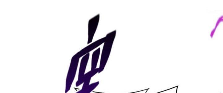 trở thành vương giả sau khi bị cắn chapter 46 164