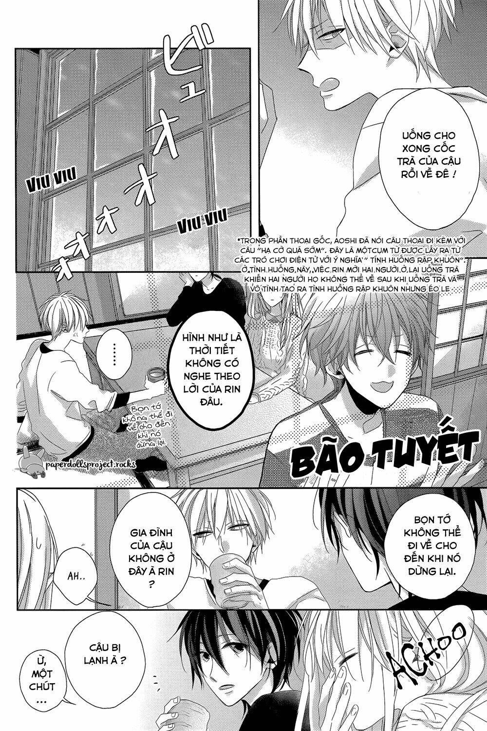 watashi no ookami-kun chapter 7 22