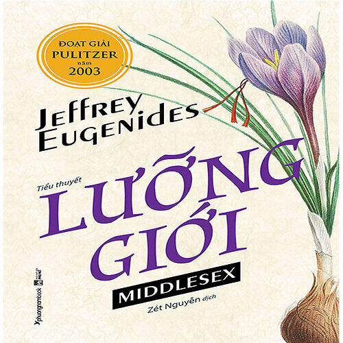 Lưỡng Giới