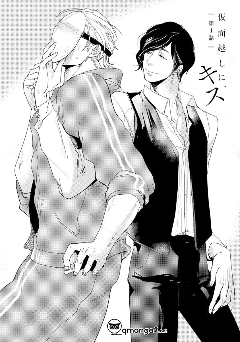 nụ hôn qua chiếc mặt nạ chapter 1 6