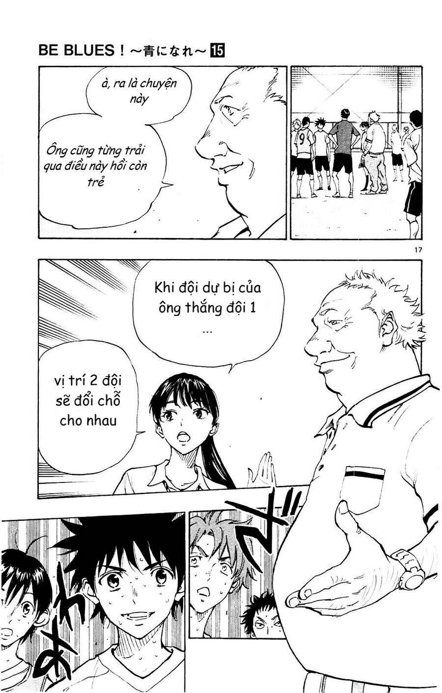 be blues! - ao ni nare chapter 145 18