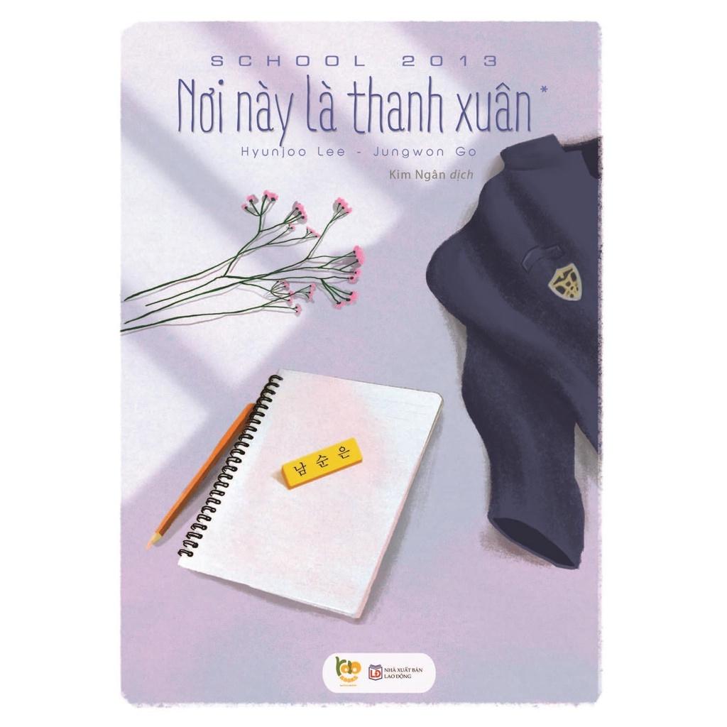 Nơi này là thanh xuân - School 2013 - Bộ 2 tập - Bản Quyền