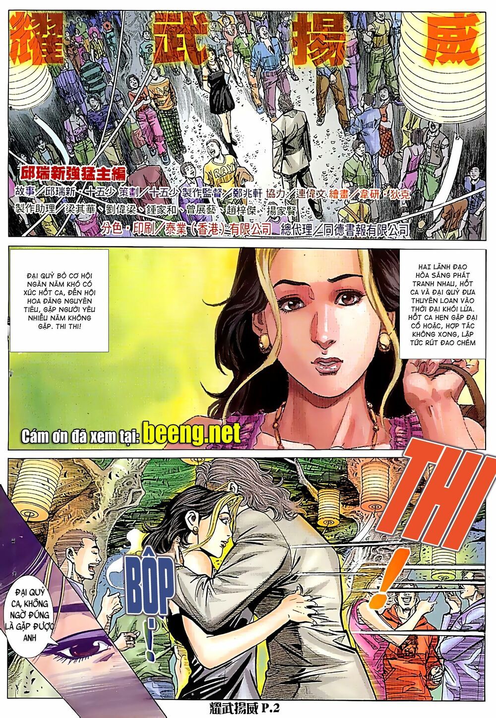 diệu võ dương oai chapter 56 1