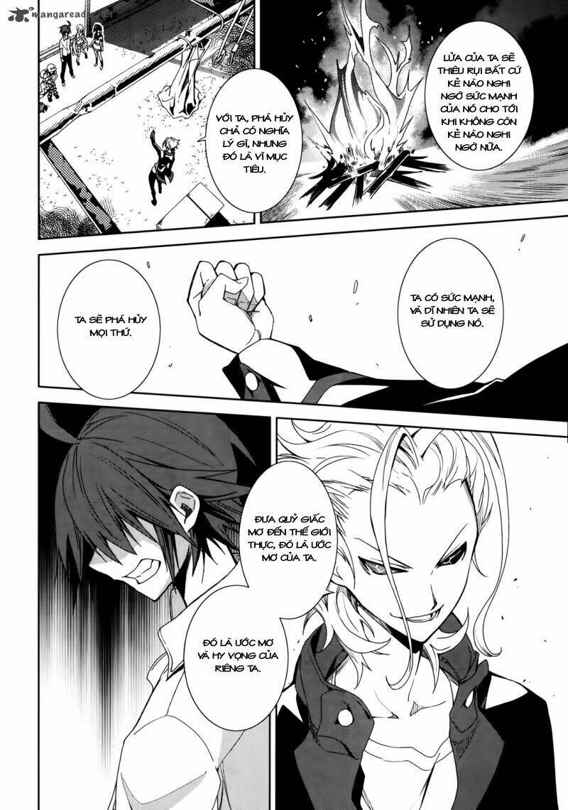 yumekui merry chapter 51 13