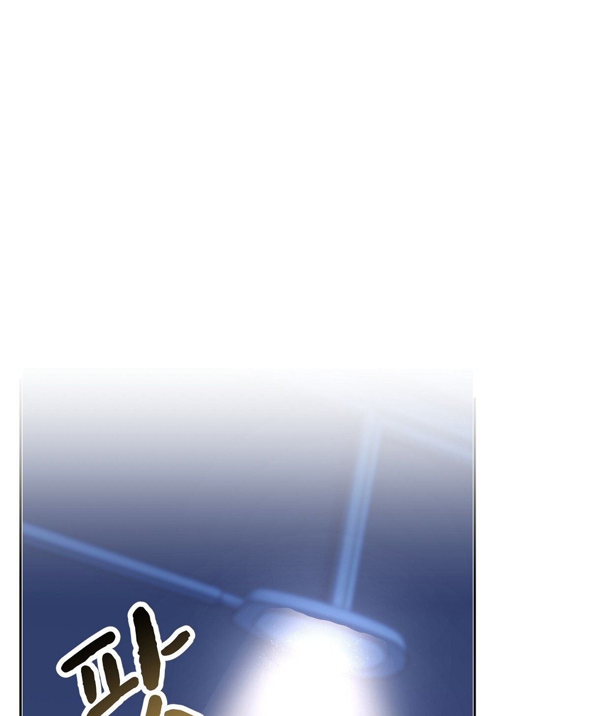 Người Bạn Dâm Loạn chapter 1.2 - Trang 93