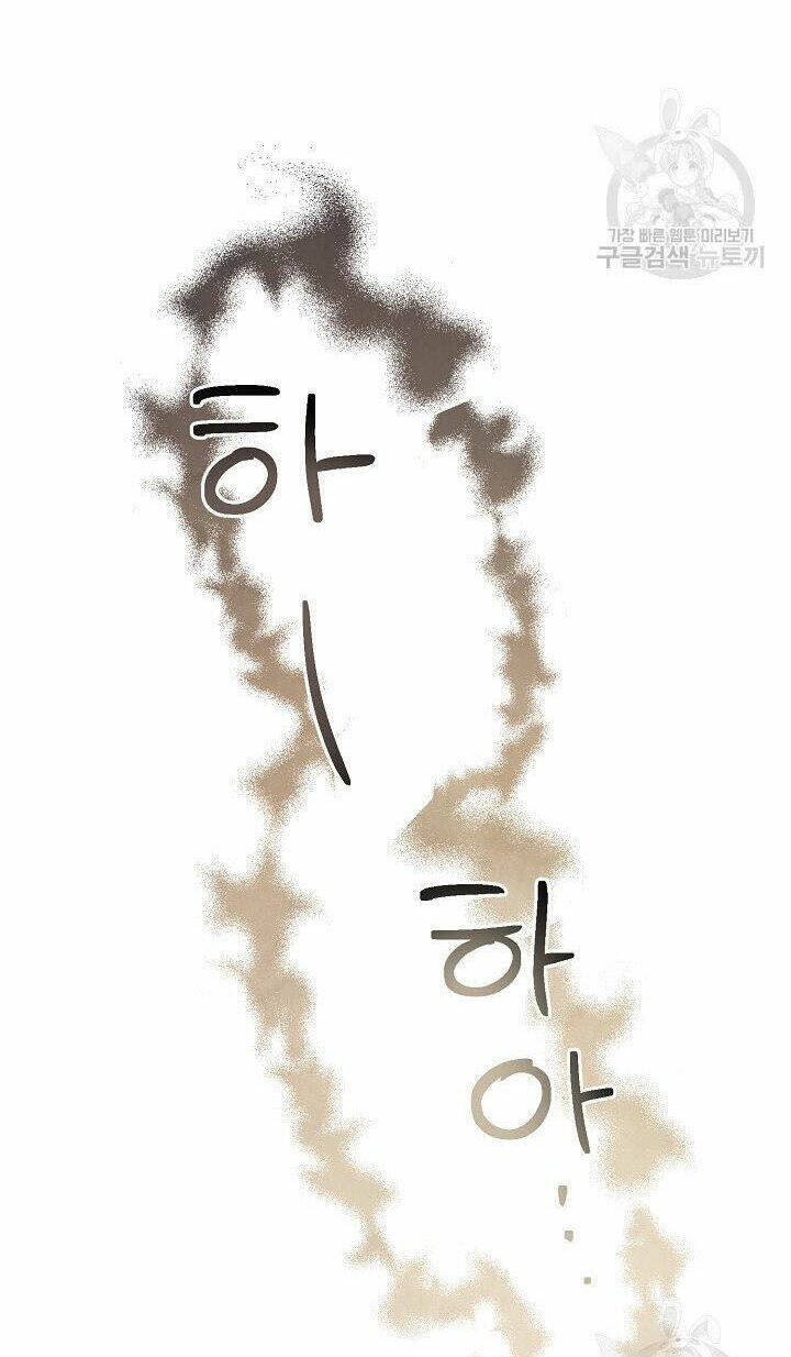 đại dương kiêu sa chapter 50.1 29