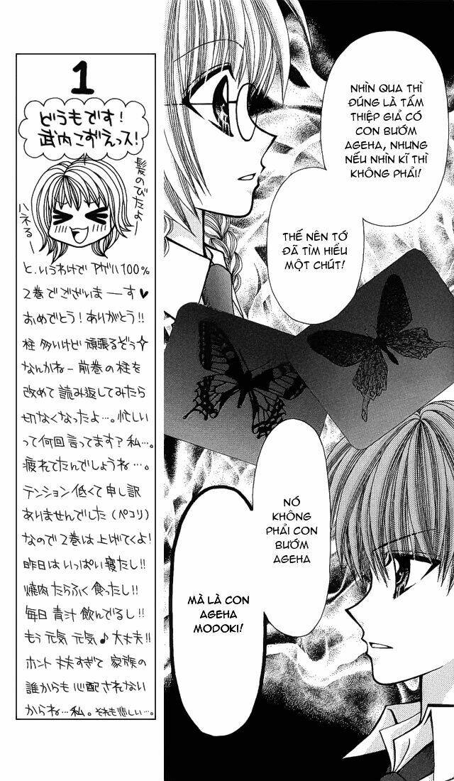 ageha 100% chapter 4 9