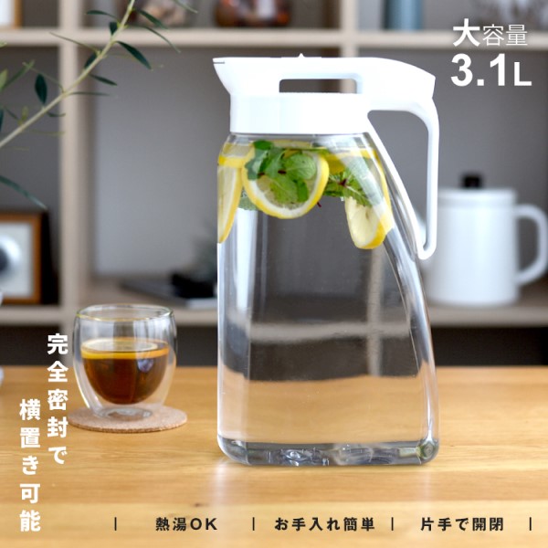 Bình nước nắp khóa Asvel Drink Vio 3.1L làm từ nhựa AS cao cấp kháng khuẩn - nội địa Nhật Bản