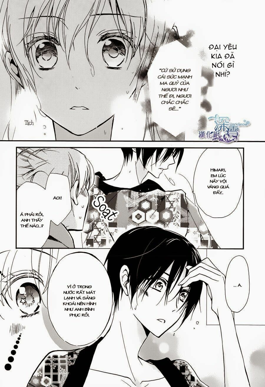 momochi-san chi no ayakashi ouji chapter 6 33