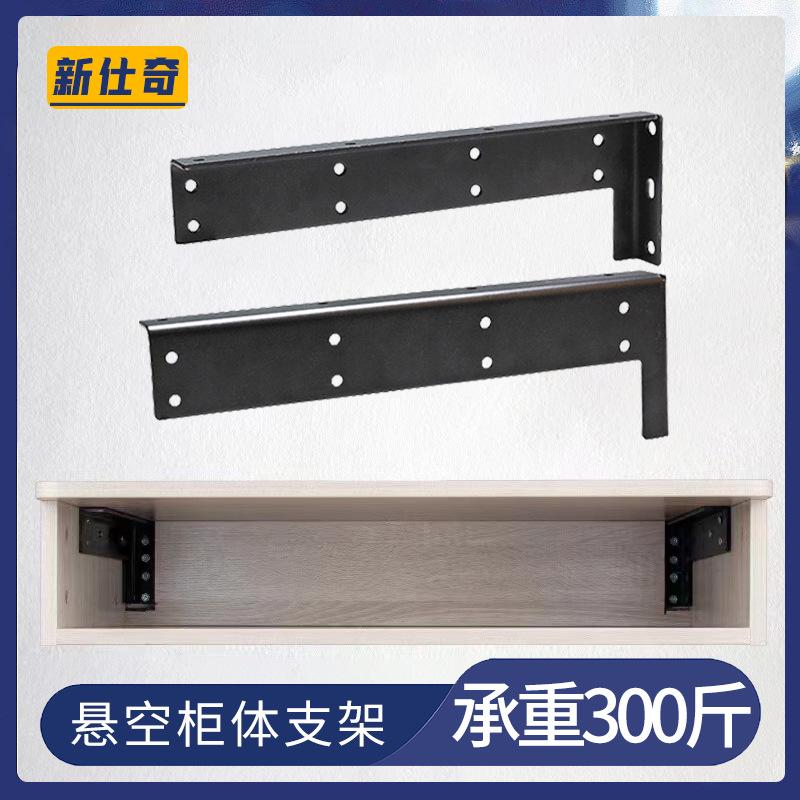 Hỗ trợ phân vùng thuận lợi nhất khung treo tủ TV khung chịu lực khung đỡ hình tam giác giá treo tường treo phụ kiện cố định tủ treo