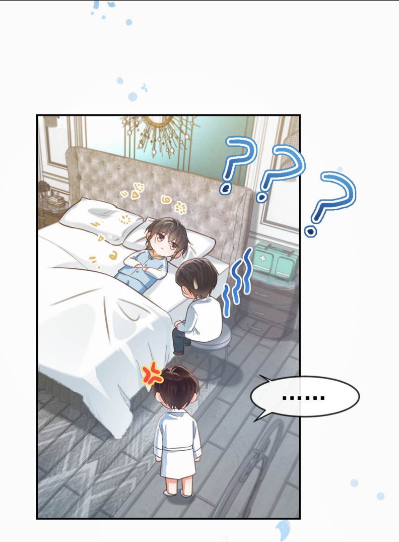 nịch tửu chapter 33 2