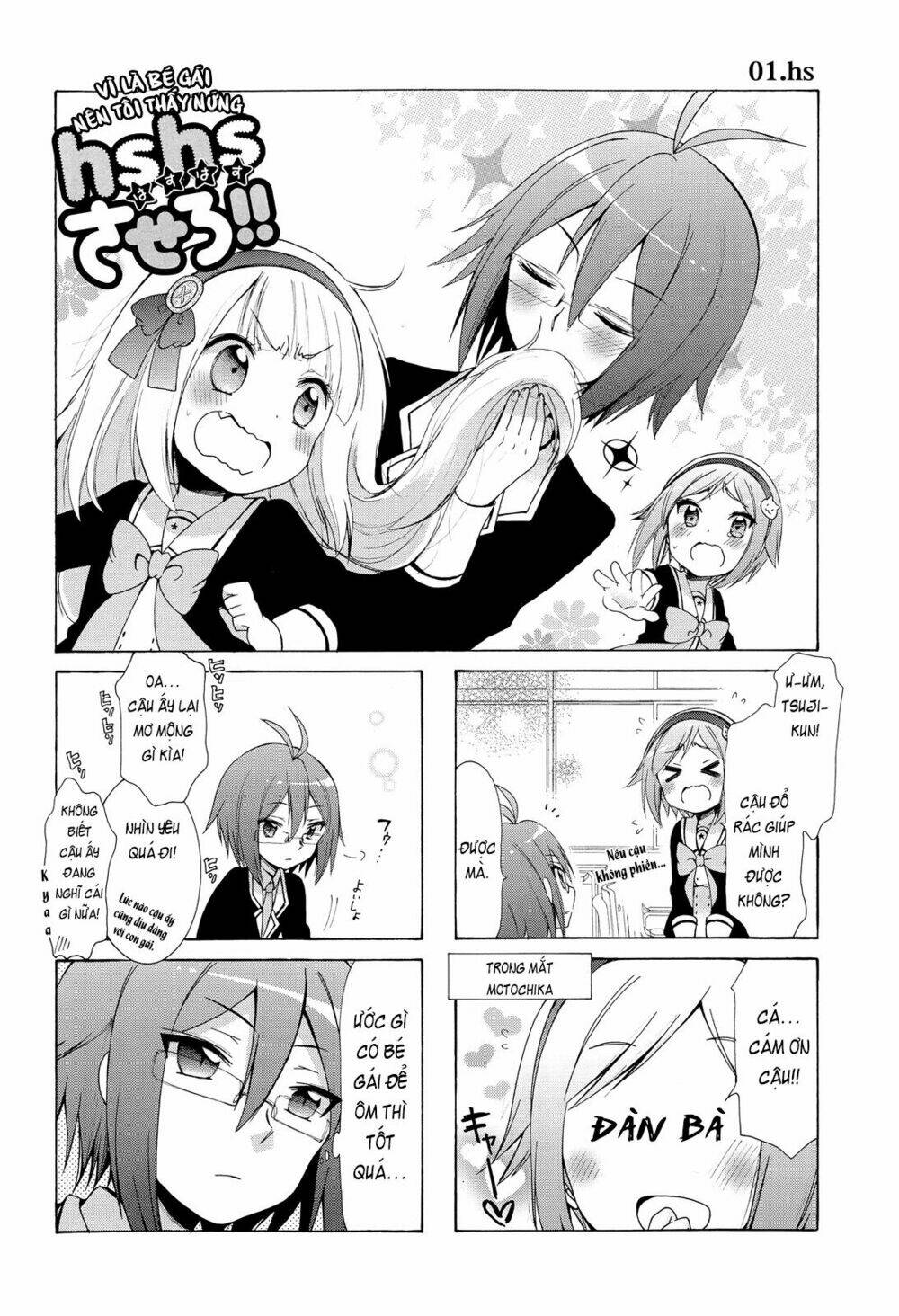 hshs sasero!! chapter 1 3