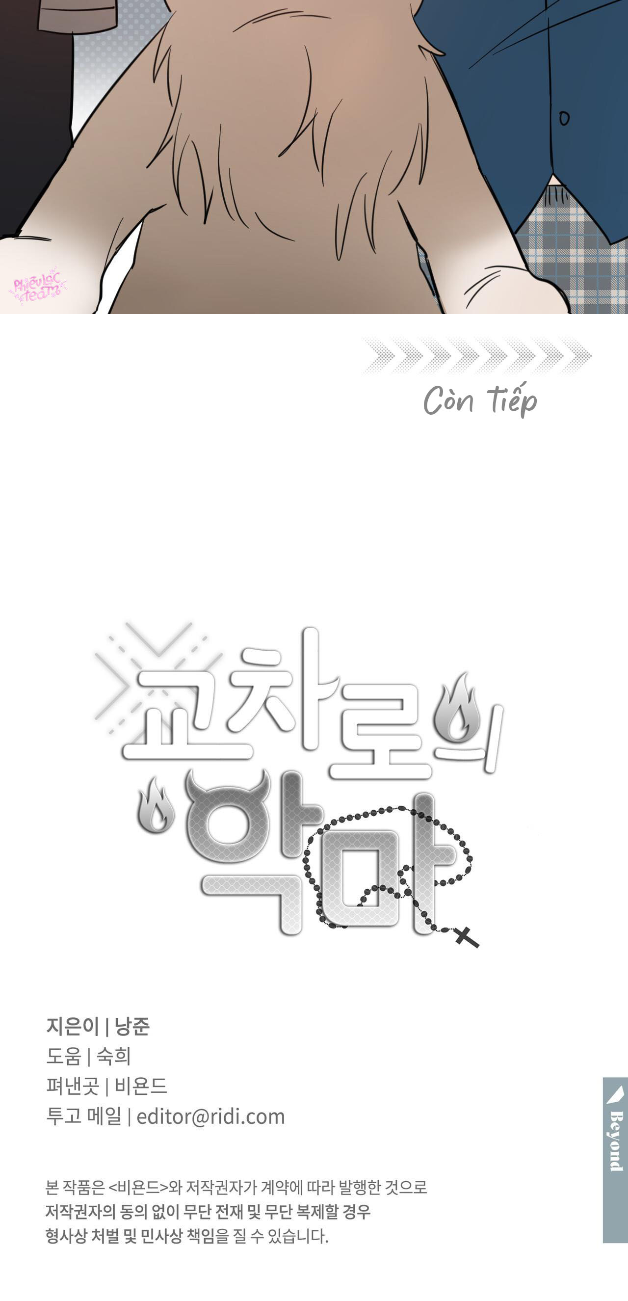 ác ma trên ngã tư đường chapter 38 10