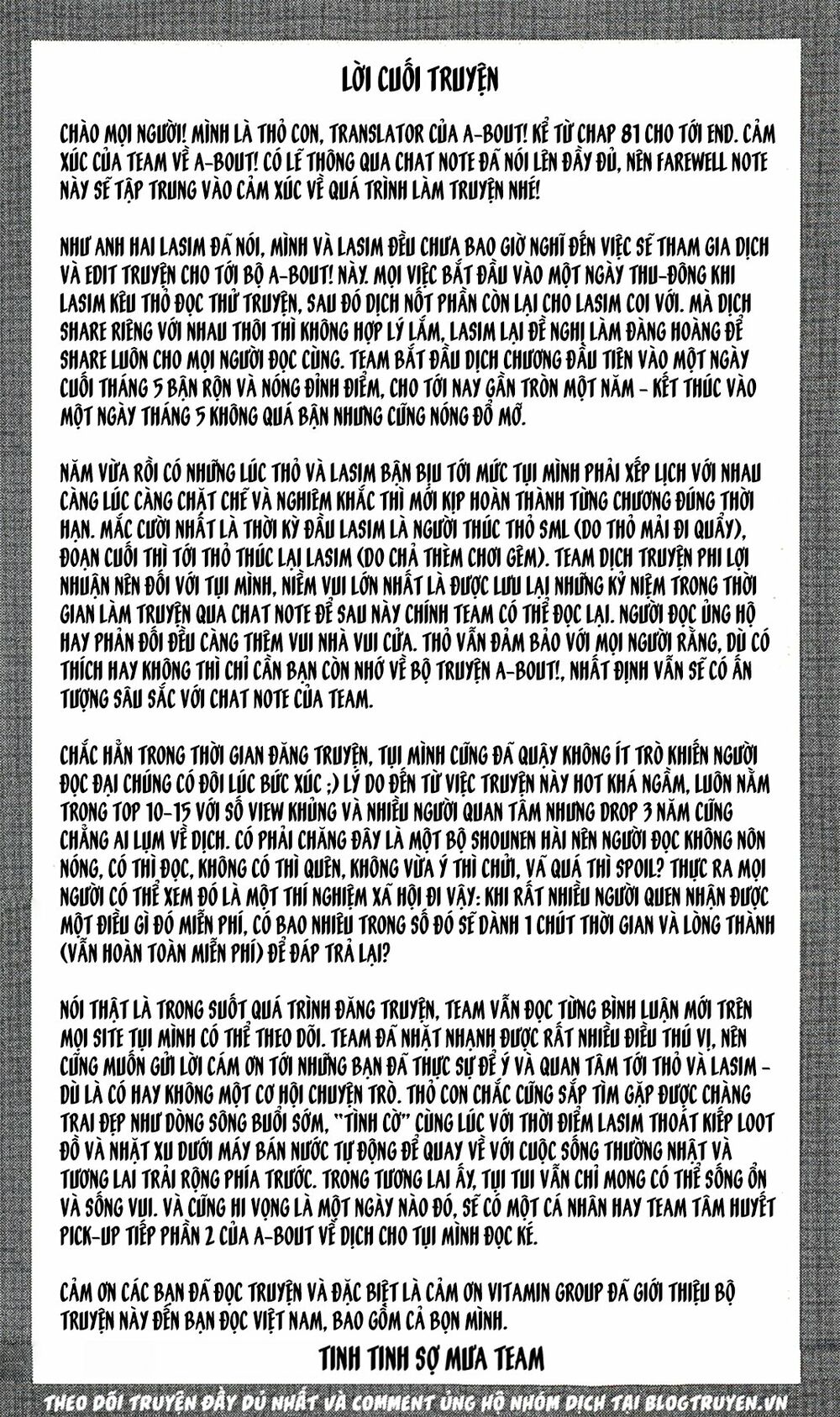 a-bout! chapter 165 24