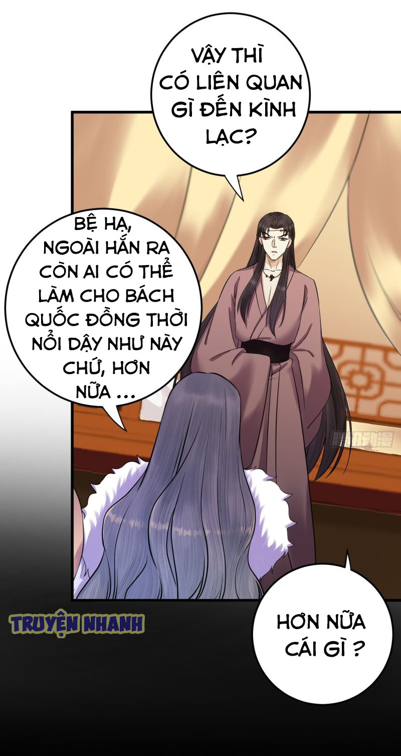 lễ băng nhạc hoại chi dạ chapter 12 25