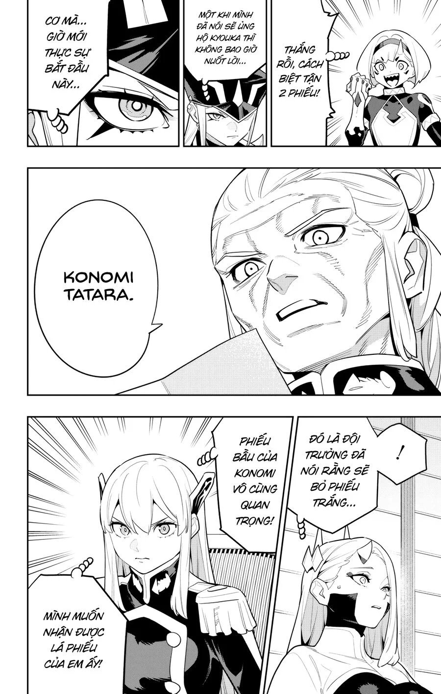 Demon Slave chapter 148 14