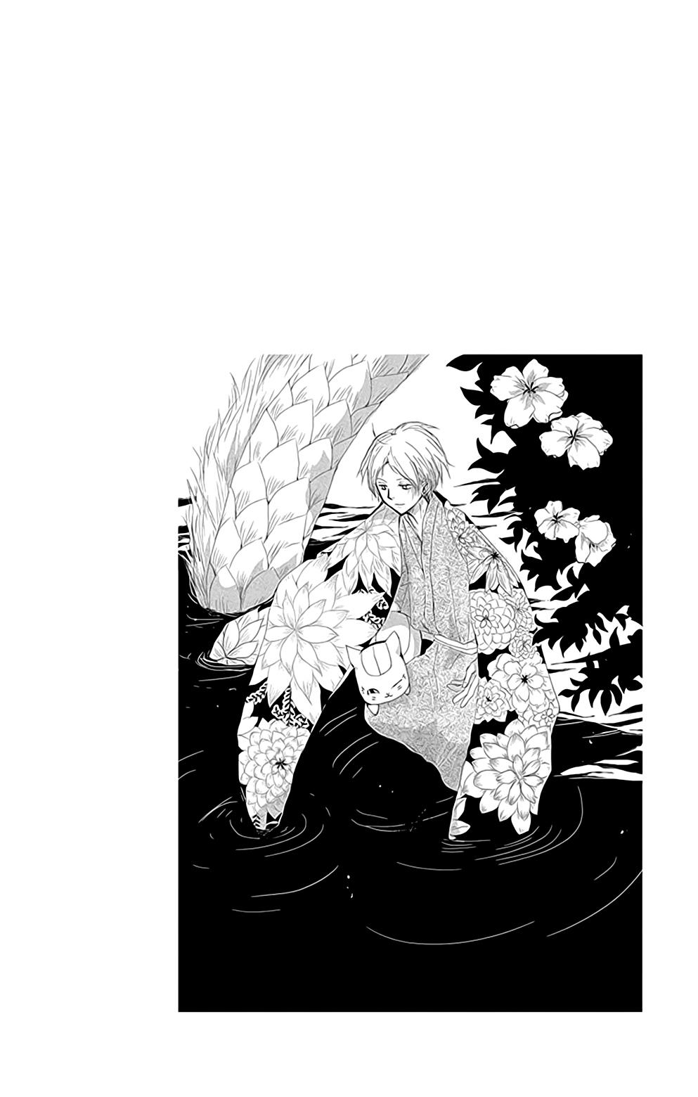 hữu nhân sổ chapter 78 49