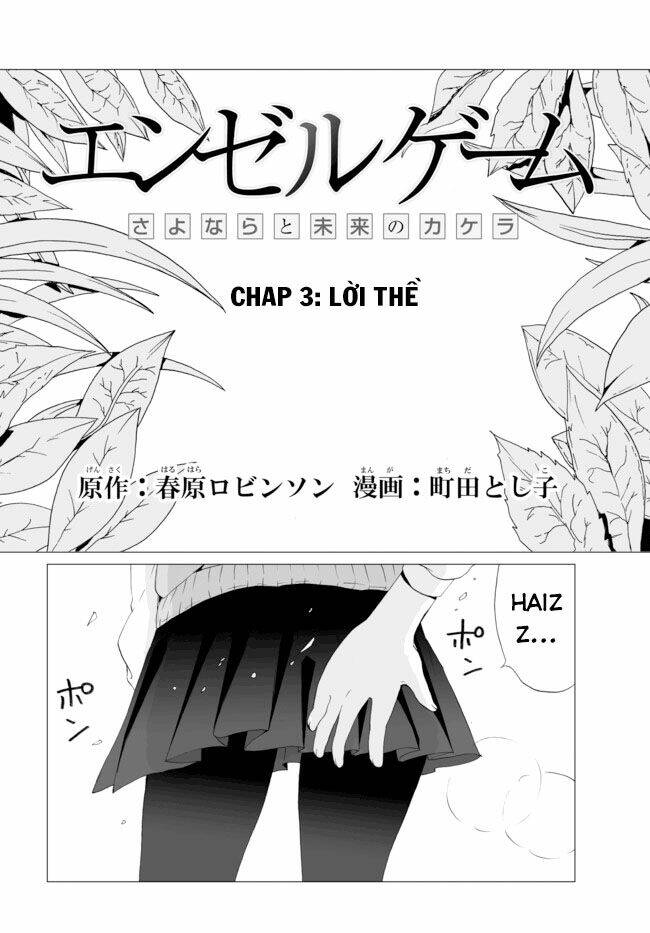 angel game: sayonara to mirai no kakera chapter 3 6