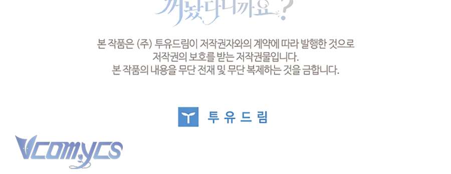 tôi đã tắt cài đặt chế độ nhận thức nỗi đau! chapter 5 41