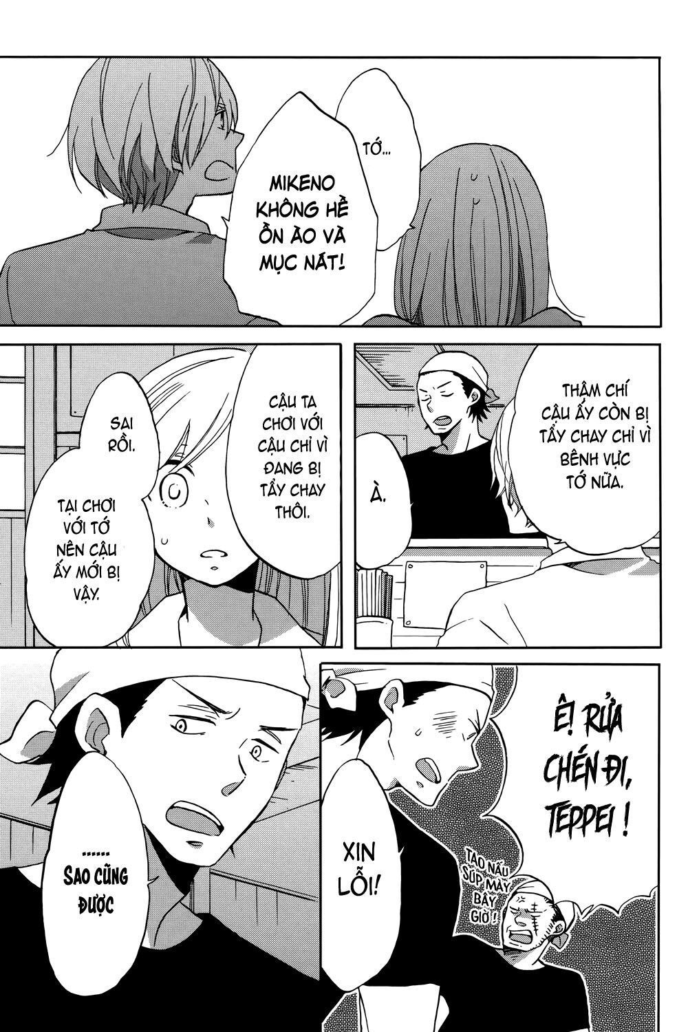 hoshigami-kun wa douka shite iru chapter 2 33