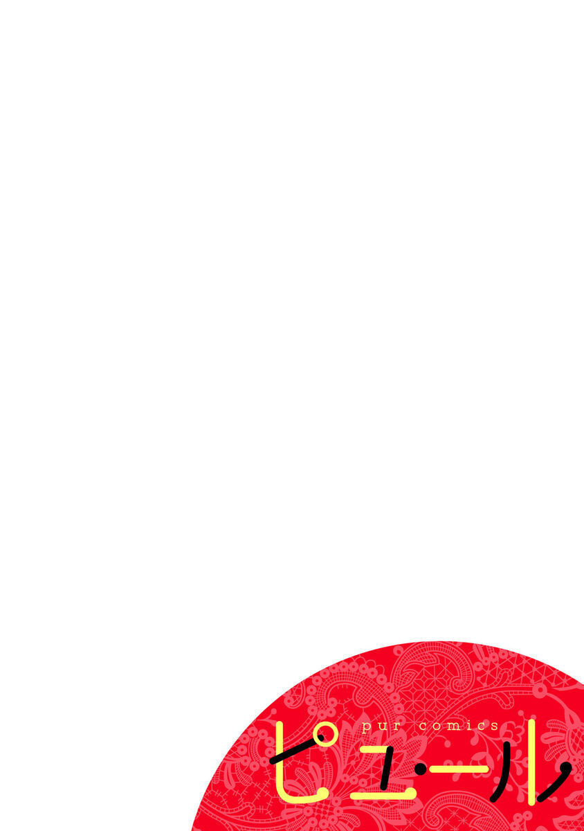 thái tử bạo chúa ở thế giới khác muốn cưới tôi ~ tên sói đen muốn cầu thân cô phù thủy tái sinh chapter 4.1 4