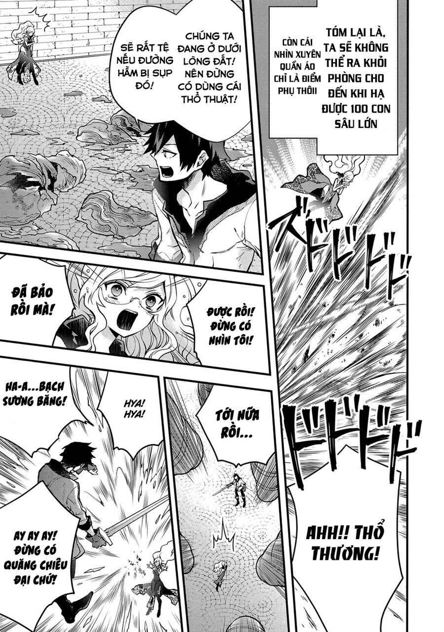 yamemasu tsugi no shokuba ha mao jo chapter 18 3