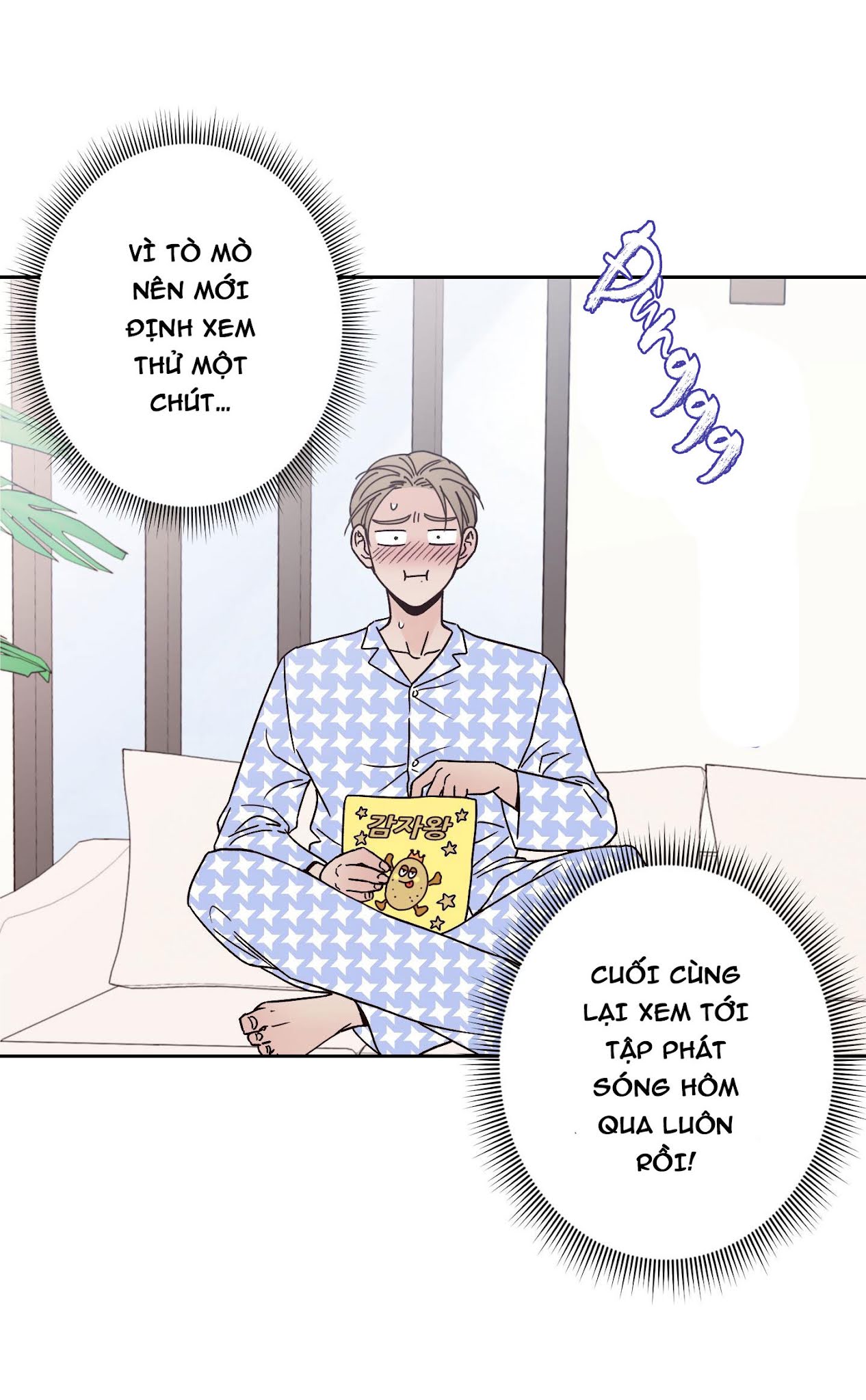 bad position chapter 2.1 9