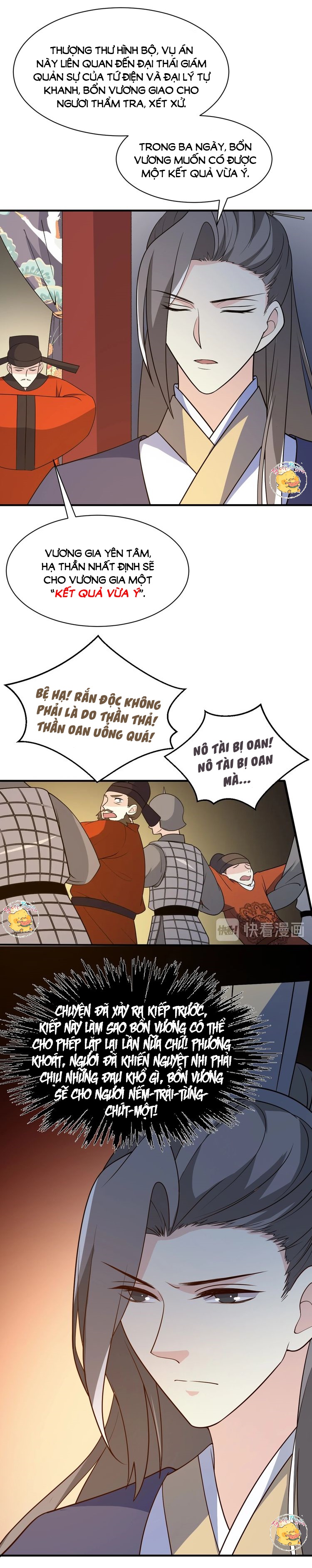 mấy độ cẩm nguyệt say cũng liễu chapter 54 10