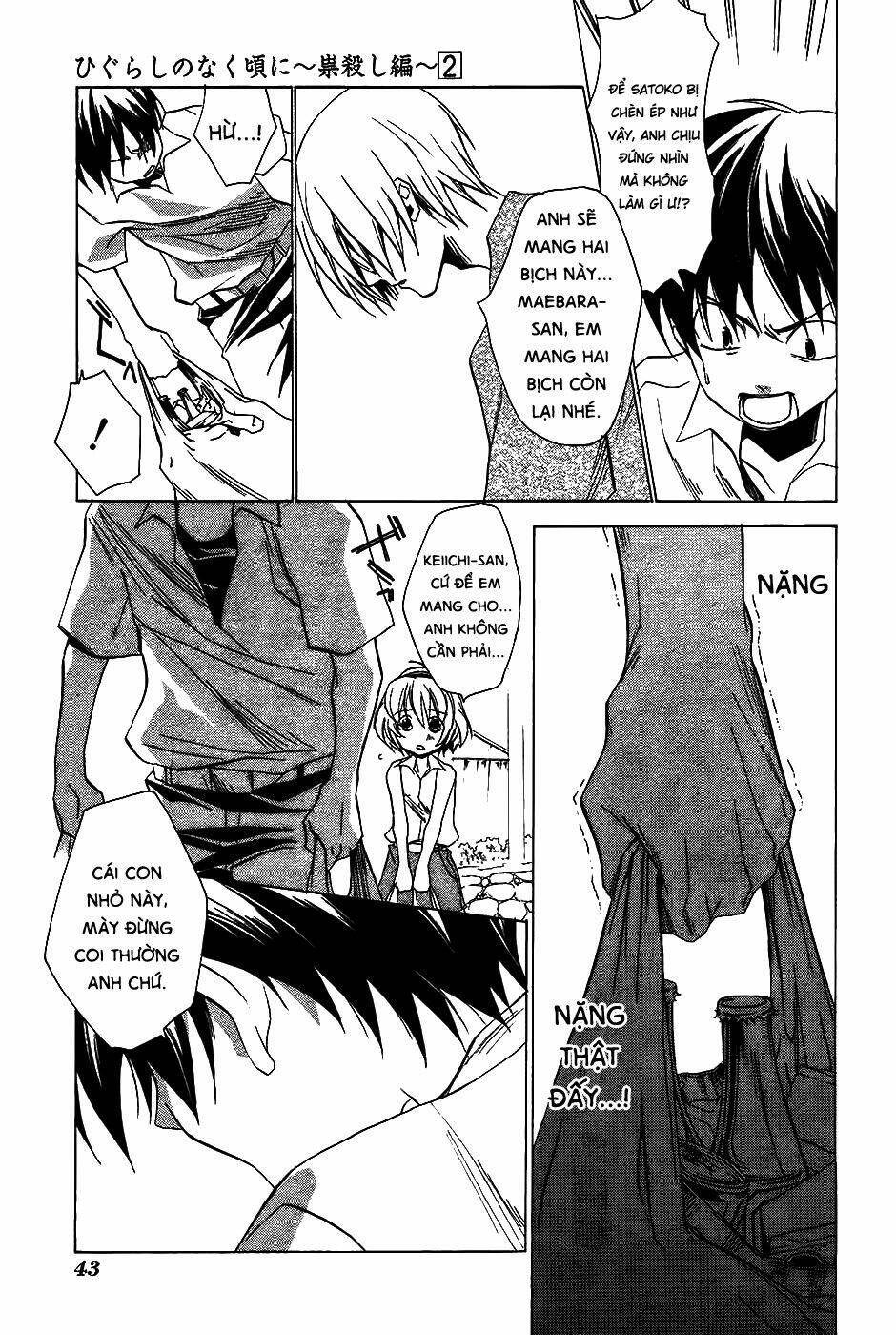 higurashi no naku koro ni-tatarigoroshi hen chapter 7 4