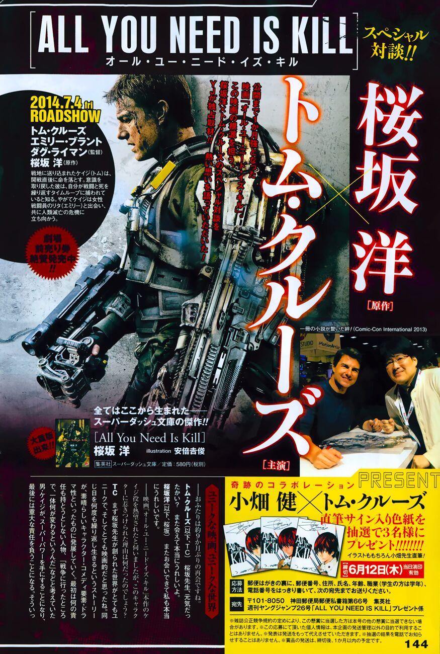 chết đi sống lại chapter 17 24