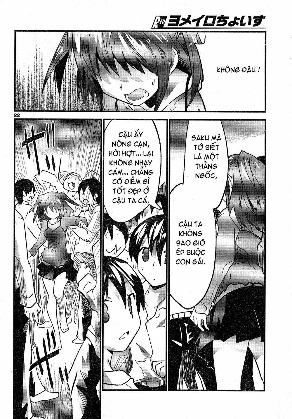 yomeiro choice chapter 32 22