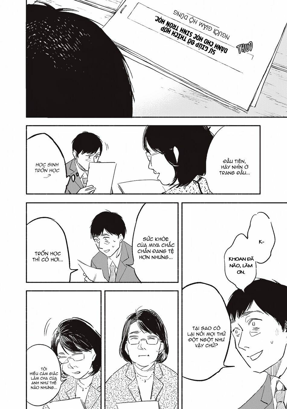 my daughter's friend chapter 1 30