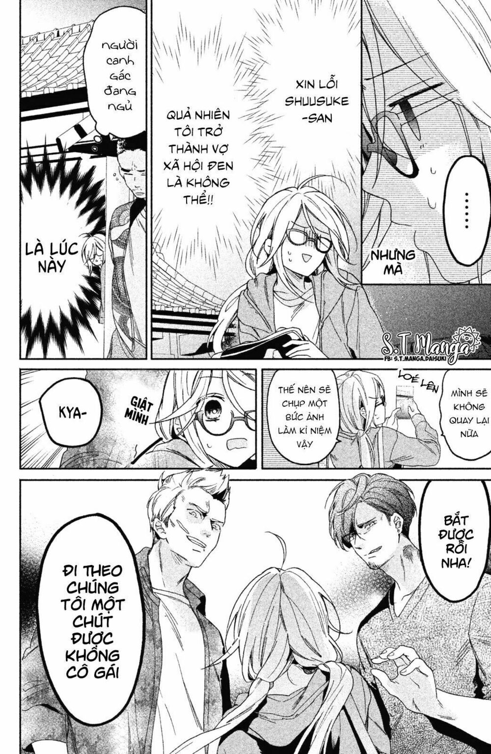 gokutsuma days: gokudou sankyoudai ni semaretemasu chapter 1.5 10