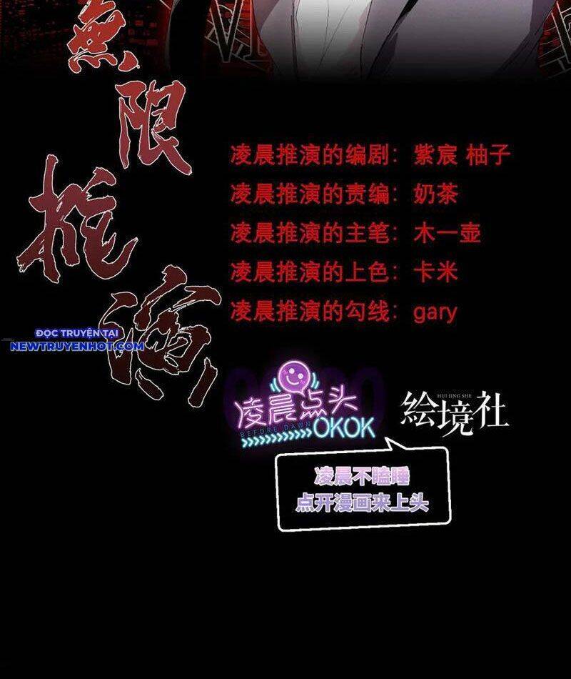 vô hạn thôi diễn chapter 39 3