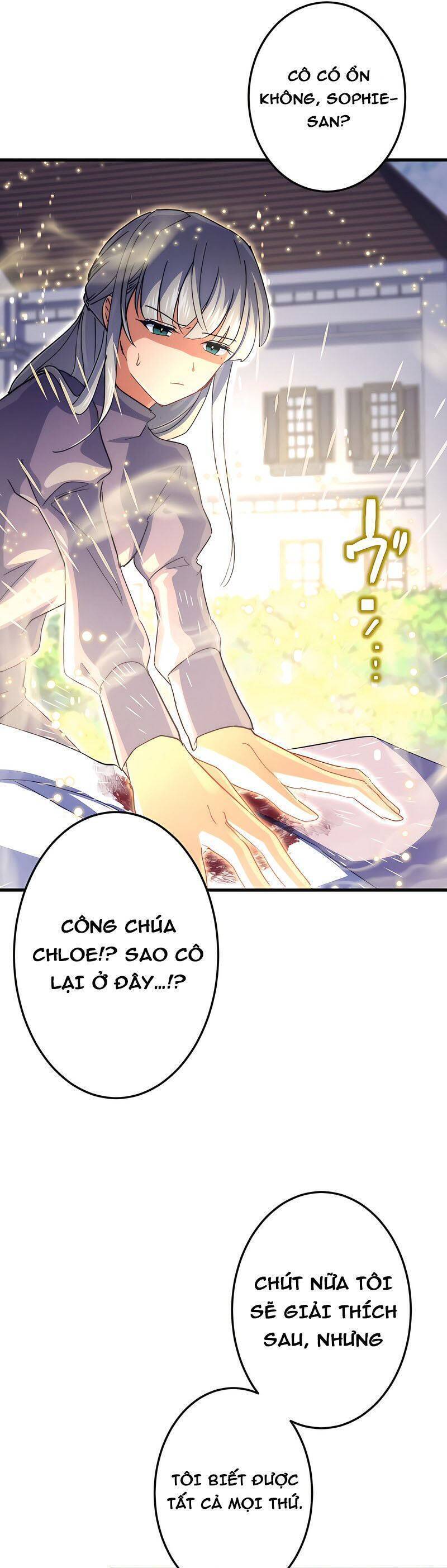 âm dương sư mạnh nhất chuyển sinh chapter 41 25