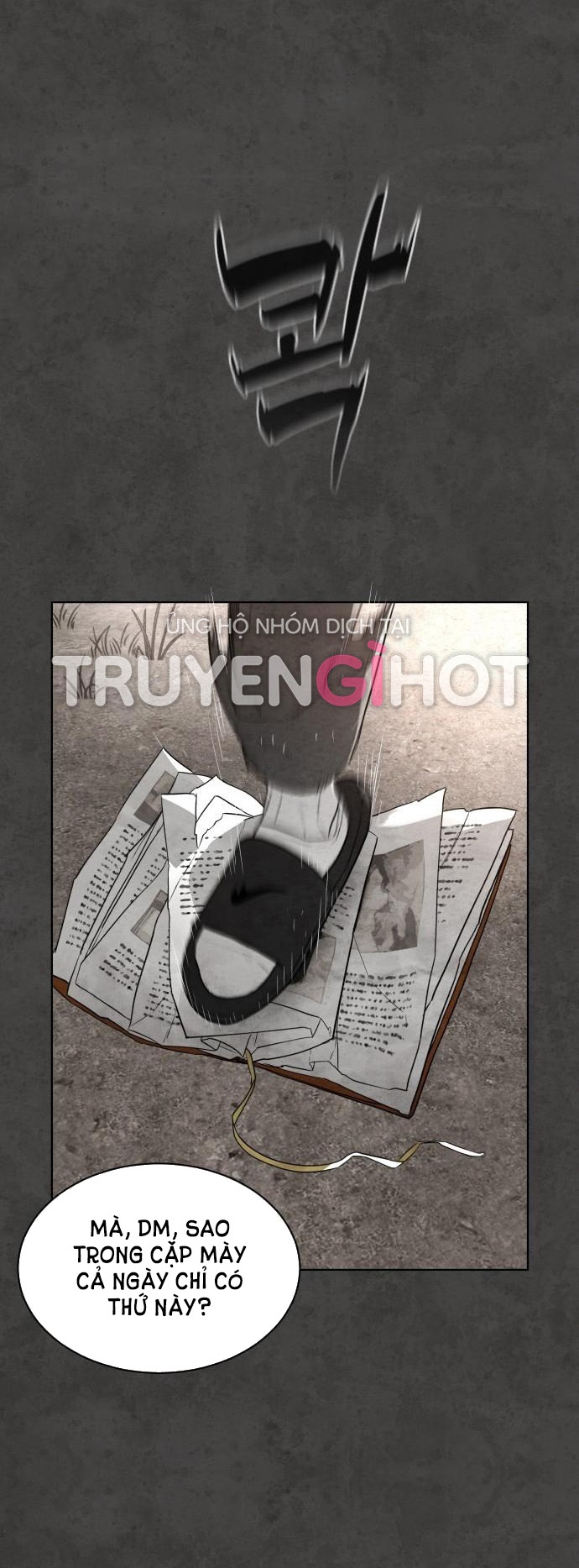 bạch huyết - white blood chapter 2 58