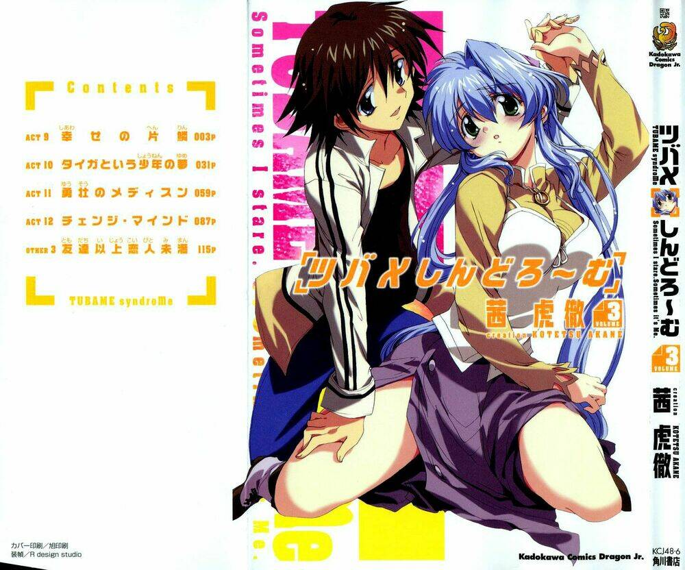 tubame syndrome chapter 12 1