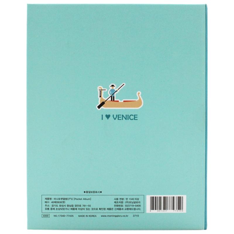 Sổ Đựng Ảnh Lomo, PhotoCard 40 Trang 3 x 5 cm - Morning Glory 77435