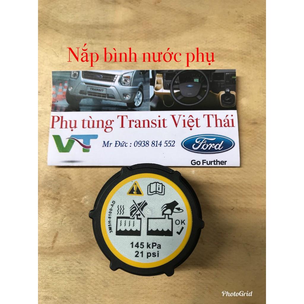 Nắp Đậy Bình Nước Phụ Ford Focus Fiesta Mondeo Transit