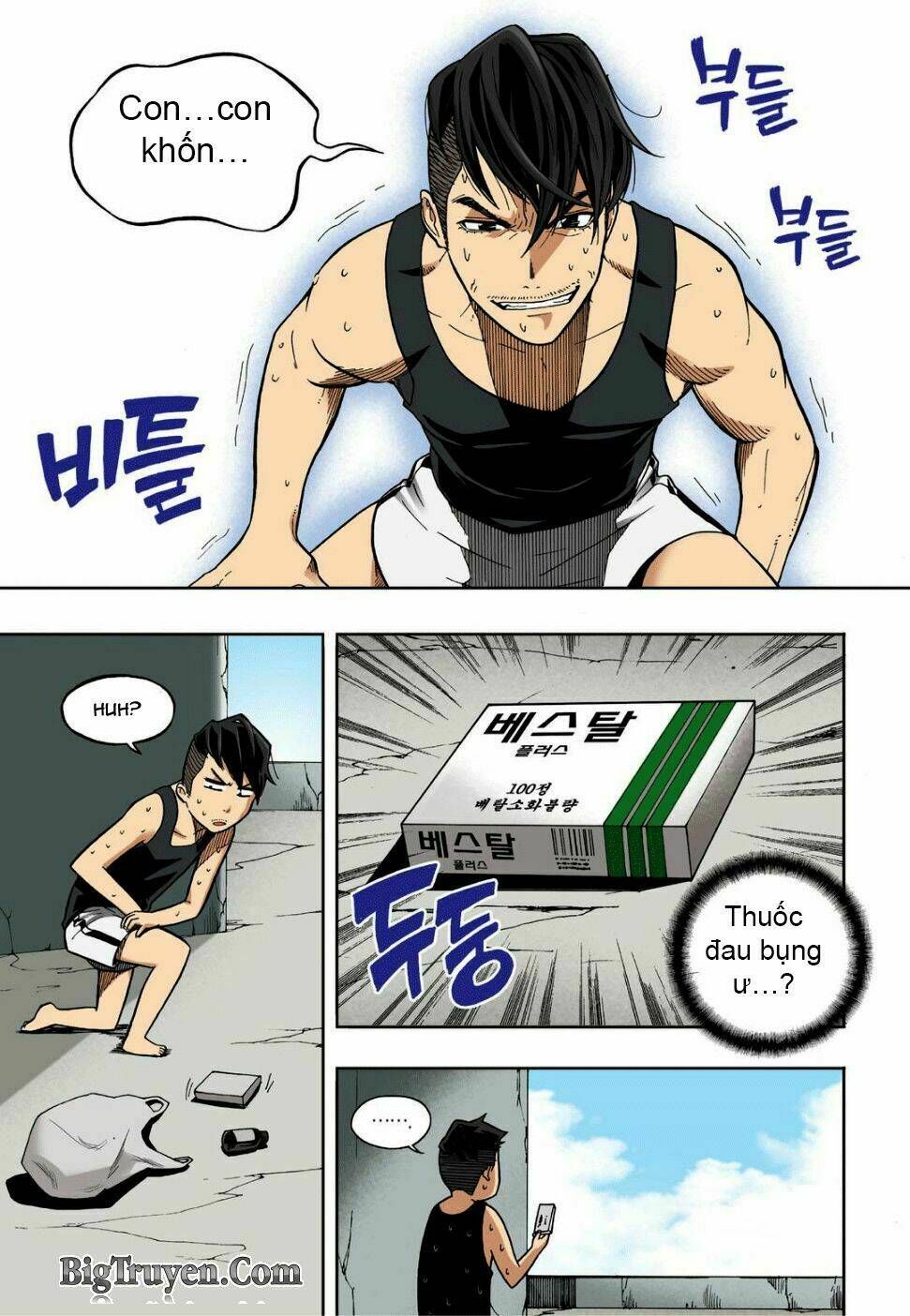 skill of lure - nghệ thuật quyến rũ chapter 16 31