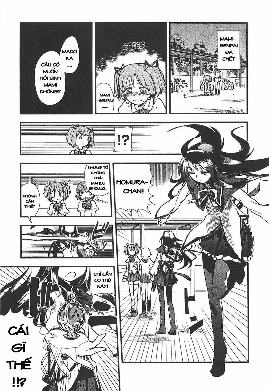 madoka homura collection chapter 1 1