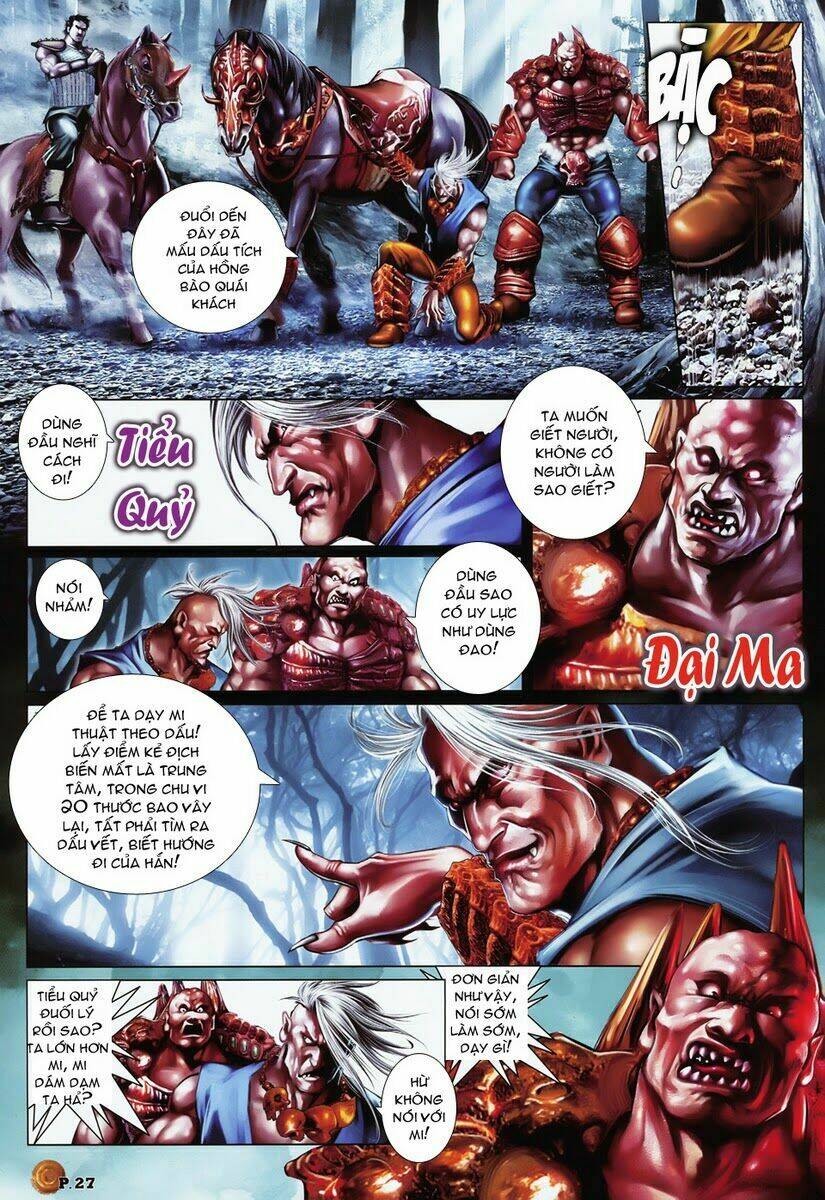 thiên thu nhất đế - tần thủy hoàng chapter 5 23