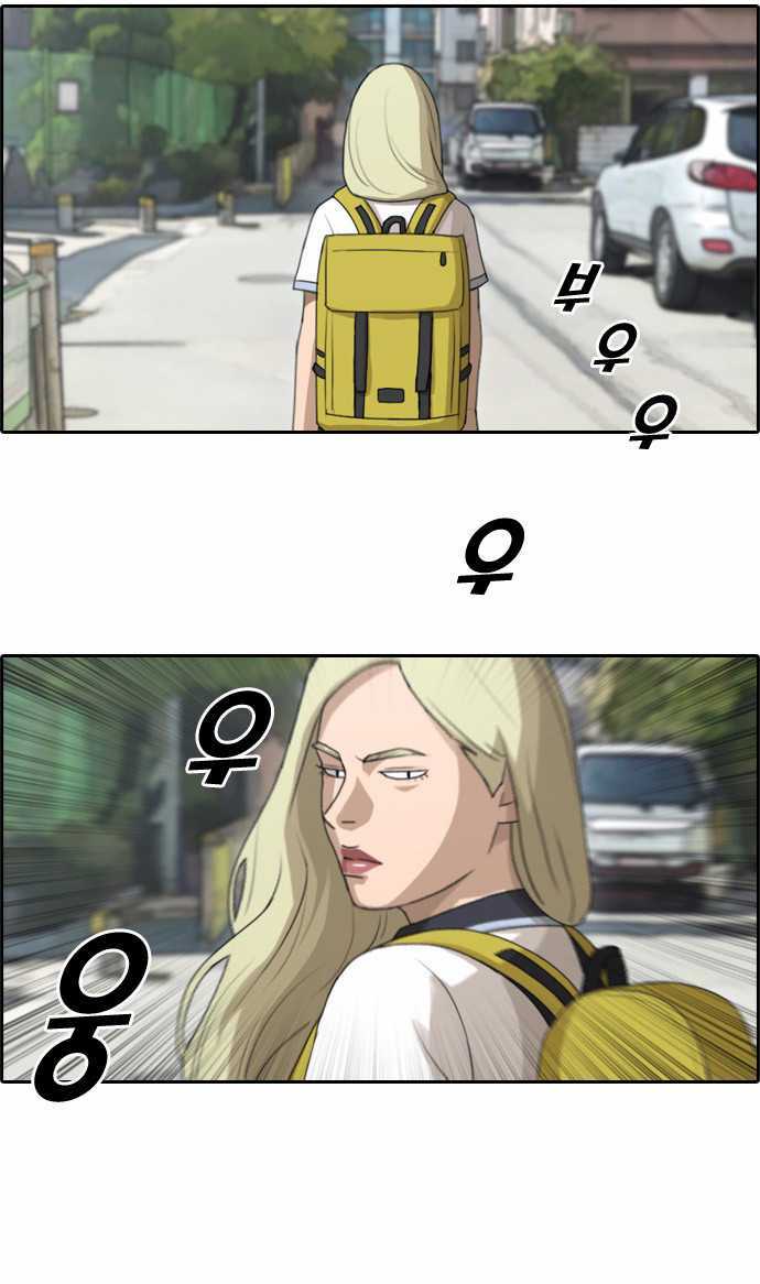 free draw m chapter 103 15