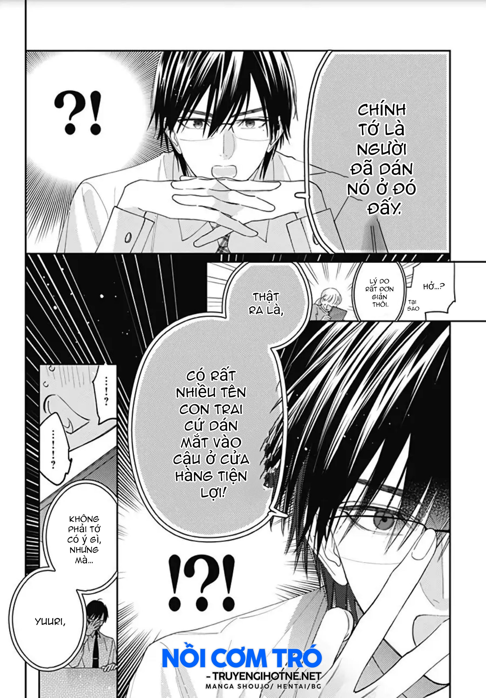 hayaku shitai futari chapter 16.2 6