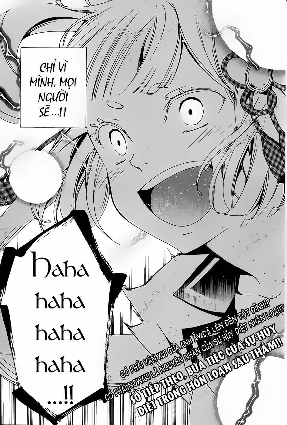 kami-sama drop chapter 1 60