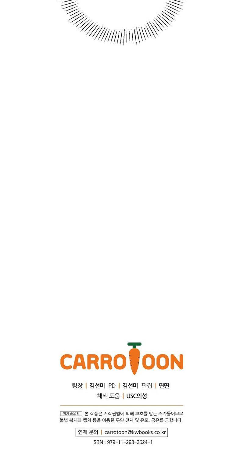 cô hầu giỏi giang chapter 8 41